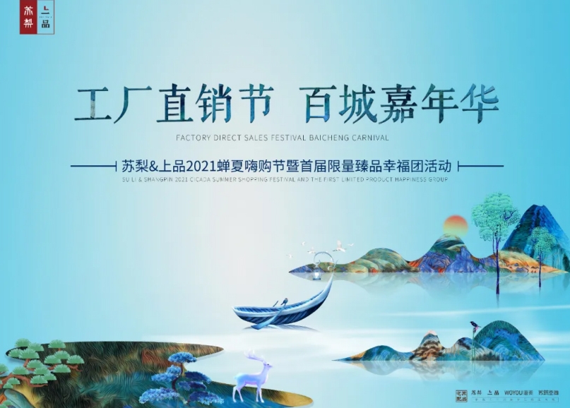 經(jīng)典永不過(guò)時(shí)，美好紛至沓來(lái)